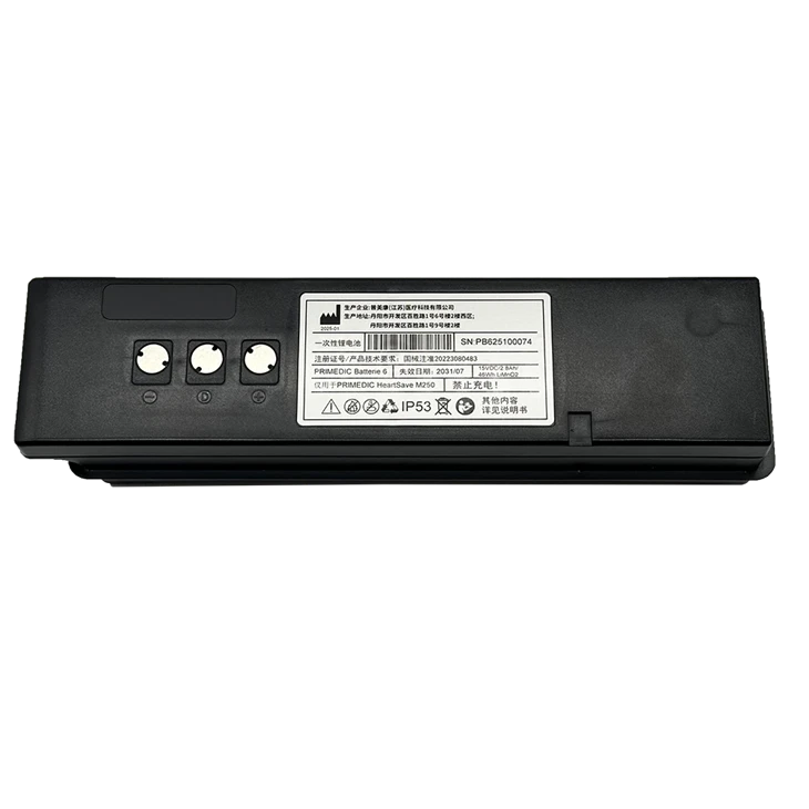 Batería PrimeDic 15V 7.2AH para Heartsave M250