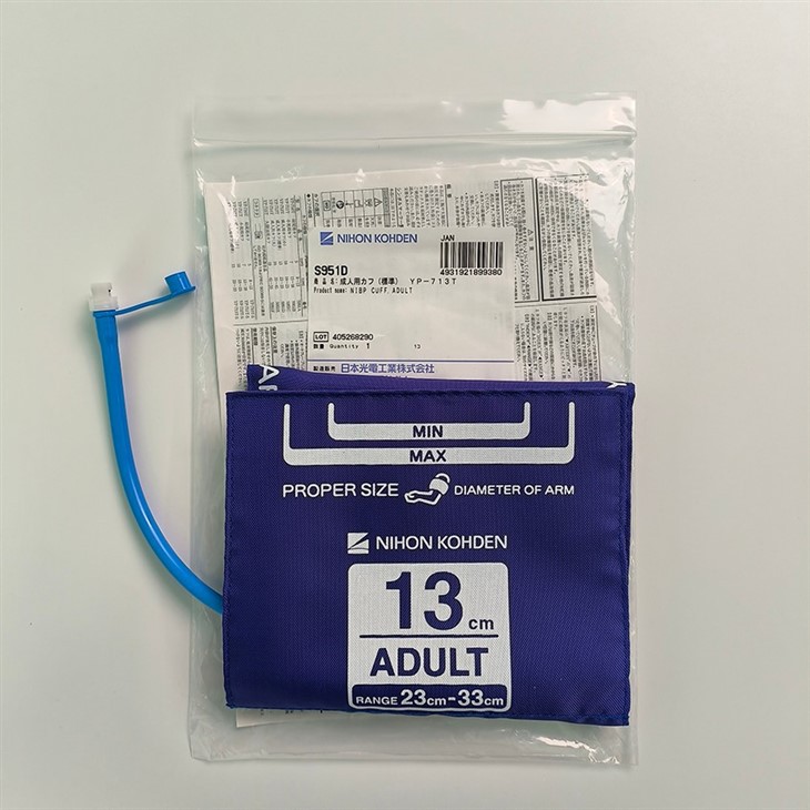 Original Nihon Kohden S951D Adult Cuff 23-33cm YP-713T NIBP
